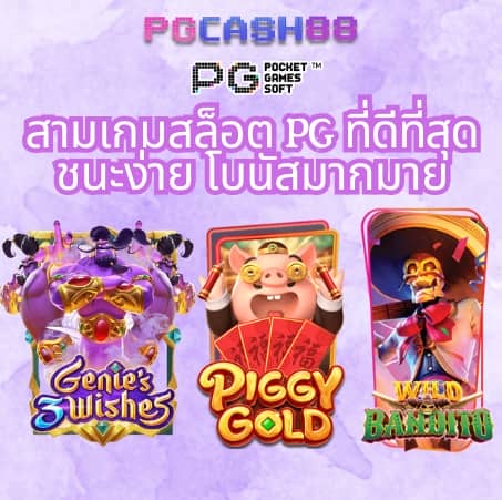 รับ เครดิต ฟรี 50 แค่ ยืนยัน เบอร์